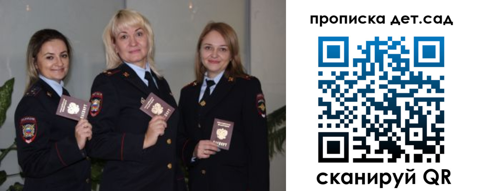 временная регистрация недорого в Беломорске