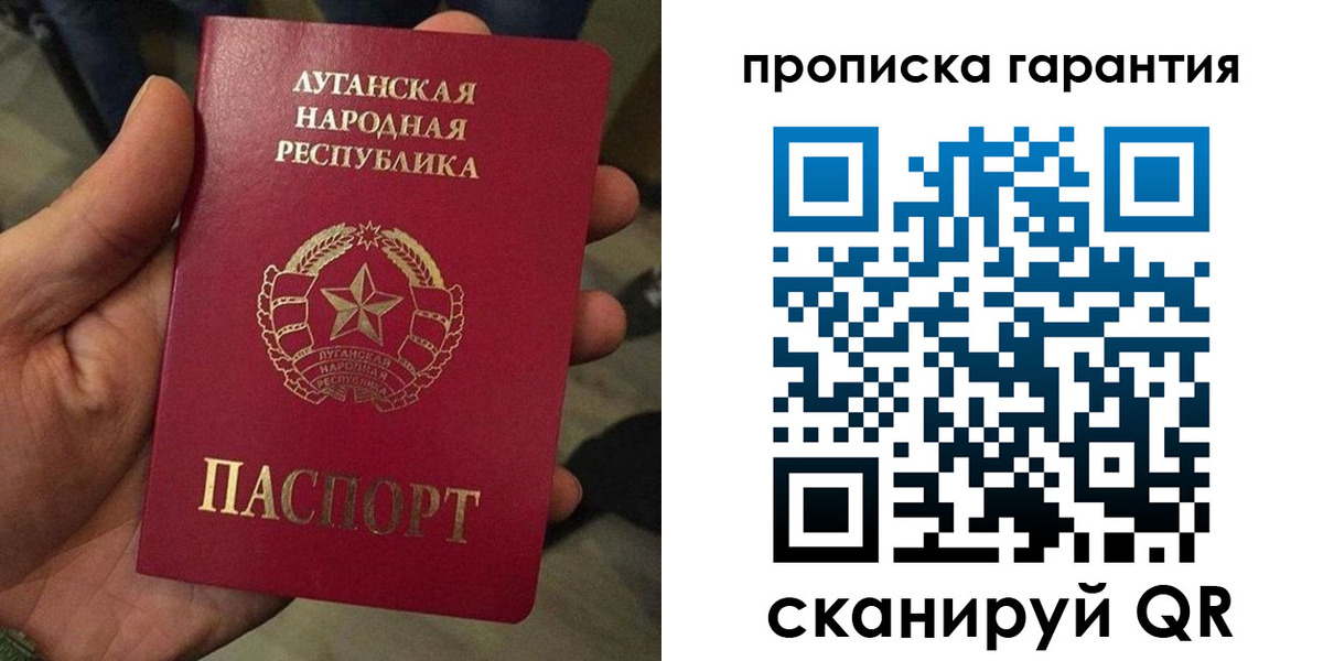 прописка от собственника в Беломорске